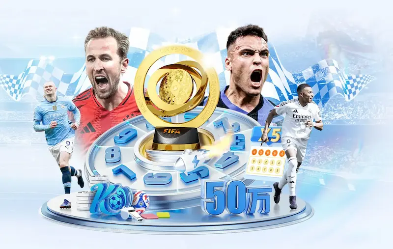法国杯116决赛抽签结果揭晓巴黎圣日耳曼将迎战同城对手巴黎FC